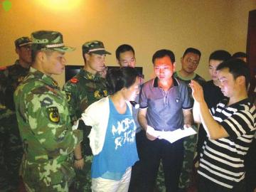 传销女巨头携10亿巨款带6保镖潜逃被捕