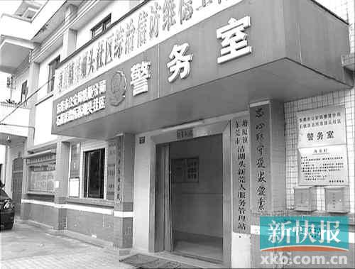 治安队夜拦路人逼办居住证