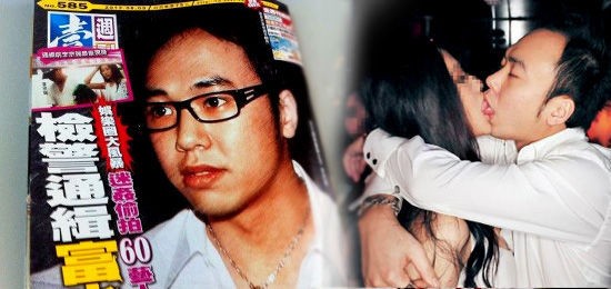 富少李宗瑞变色魔迷奸近60艺人女模