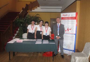 7月26日青岛我的工作网HR沙龙