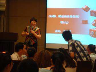 7月24日潍坊HR沙龙