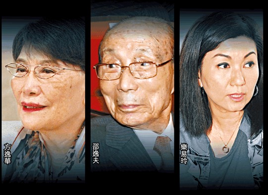 无线近日惊爆偷录疑云,众高层成为被偷拍对象 无线近日惊爆偷录疑云,众高层成为被偷拍对象