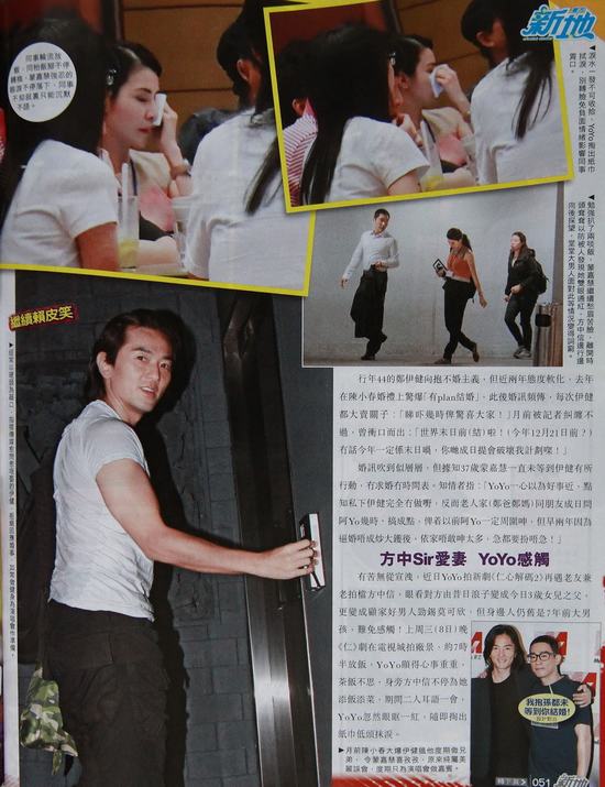 郑伊健临阵逃婚 蒙嘉慧嫁不出餐厅痛哭发泄