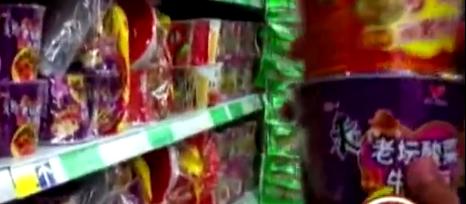 老坛酸菜面桶香飘飘奶茶杯被曝荧光物超标 可致癌