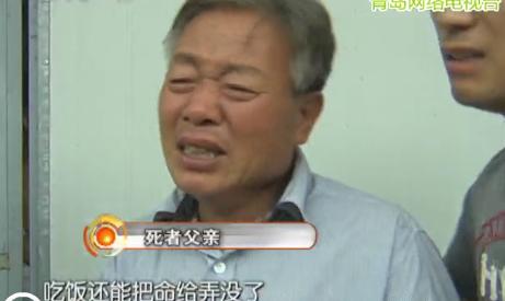 青岛龙艳饭店室内烤海鲜通风差 1人死亡1人进ICU