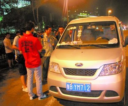 青岛啤酒城周边黑车猖獗 司机自曝1天赚800被查就弃车