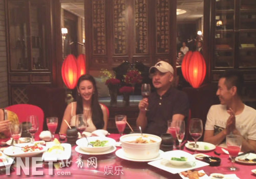 张雨绮王全安宴请好友