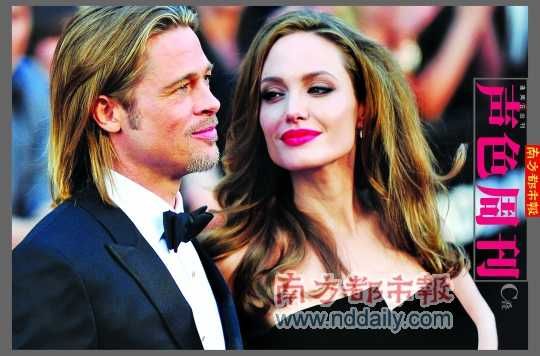 皮特与朱莉婚姻全景扫描