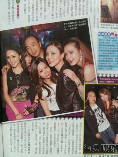 迷奸女星案第三波艳照