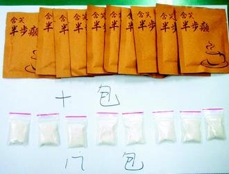 警方查获新毒品含笑半步癫