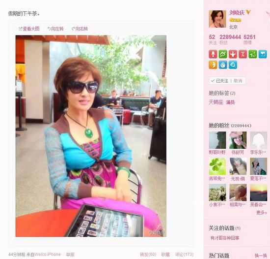 刘晓庆穿孔雀裙