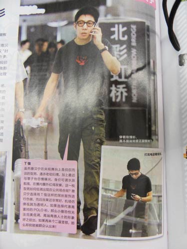 撒贝宁章子怡恋情举国皆知 央视要求低调处理