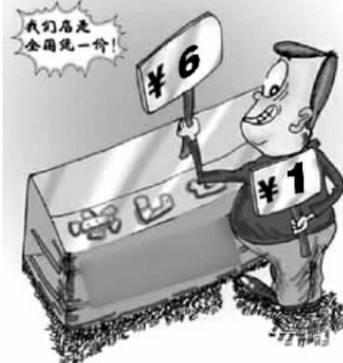 麦当劳矿泉水价是超市6倍 被揭营销其他饮料