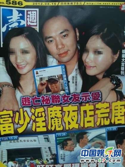 陈冠希后艳照时代奇葩多 富少女星情欲史盘点