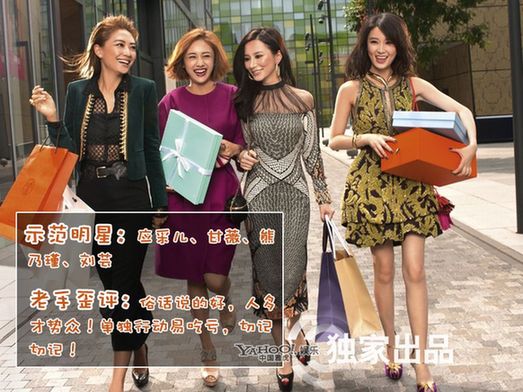 女星恶搞远离淫少高招