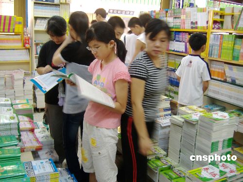 教辅材料不得强制购买