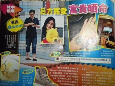 吕方郑裕玲17年情断内幕