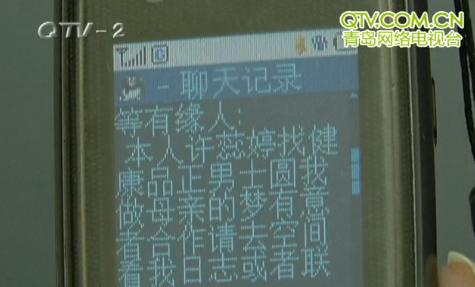 已婚男贪心傍神秘富婆 被高价借种陷其中