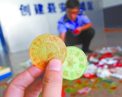 青岛男子造假发票将母亲拖下水 面额高达1.47亿