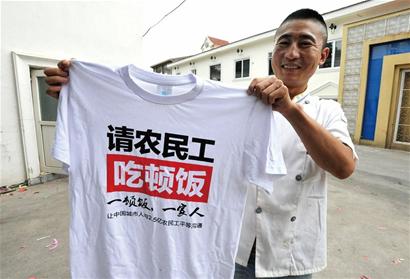 请农民工吃顿饭项目组来青 台风中救人3勇士被请吃羊肉