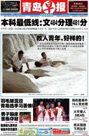 请农民工吃顿饭项目组来青 台风中救人3勇士被请吃羊肉