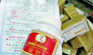 警方查获制售假药窝点 10万瓶假药快递销全国