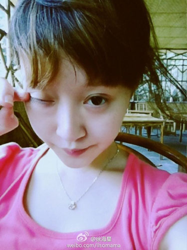 徐海星父母差25岁