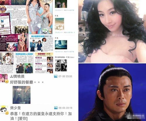 樊少皇前妻赶婆婆出门