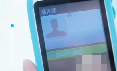 大学生手机号上了偶像剧 一天接千个电话