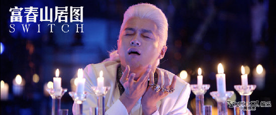 佟大为变雷人白发魔男 与林志玲缠绵拥抱吻长腿