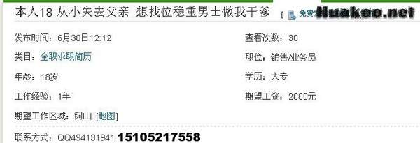 就是逗你玩儿 笑笑更健康