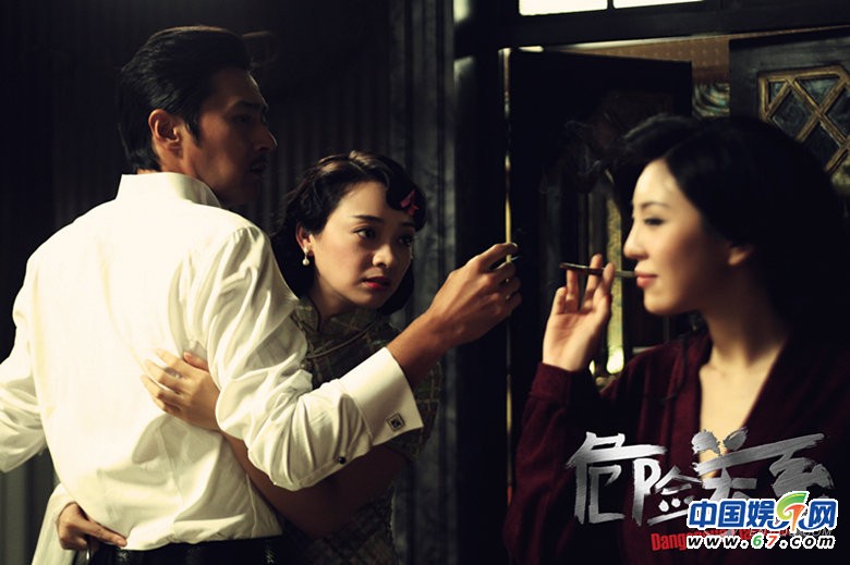 《危险关系》曝张东健“艳照”