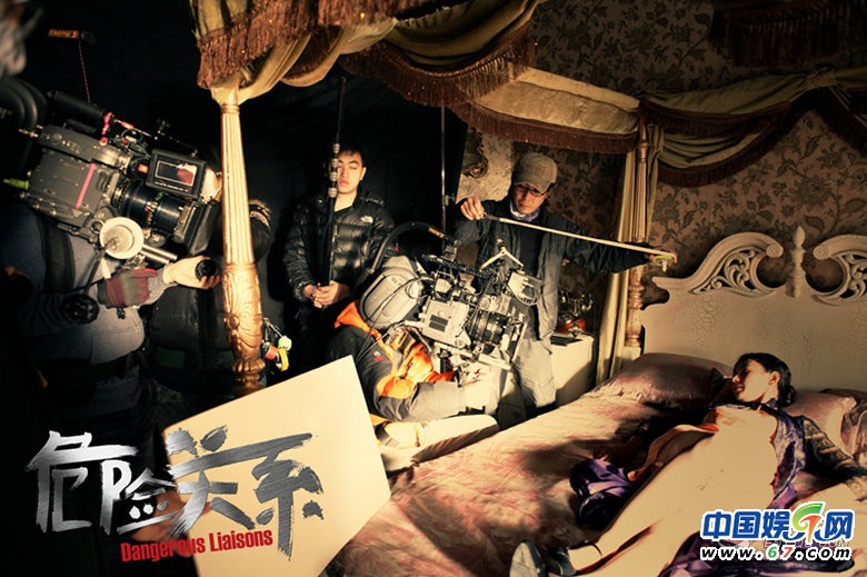 《危险关系》曝张东健“艳照”