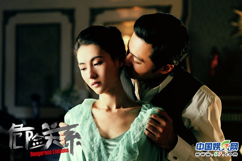 《危险关系》曝张东健“艳照”