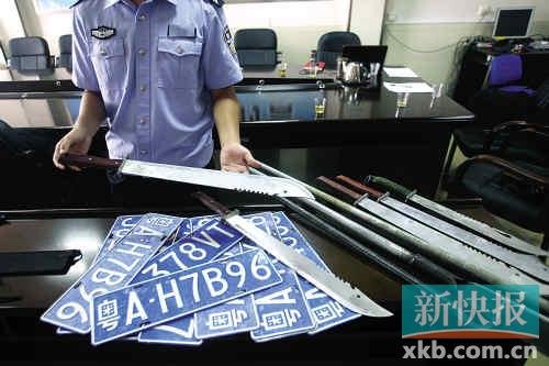 警方缴获作案工具一批