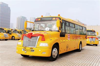 国内首支新能源校车车队启用 票价每天两元