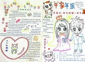 吴云霞手绘的“牛家年报”。 