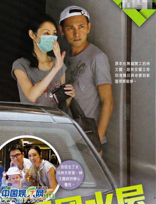 女星买豪宅爱迷信风水