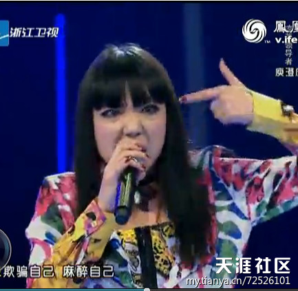 曝《中国好声音》吴莫愁生活照