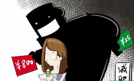 50毫升精油零售25元 一入减肥馆要加800元