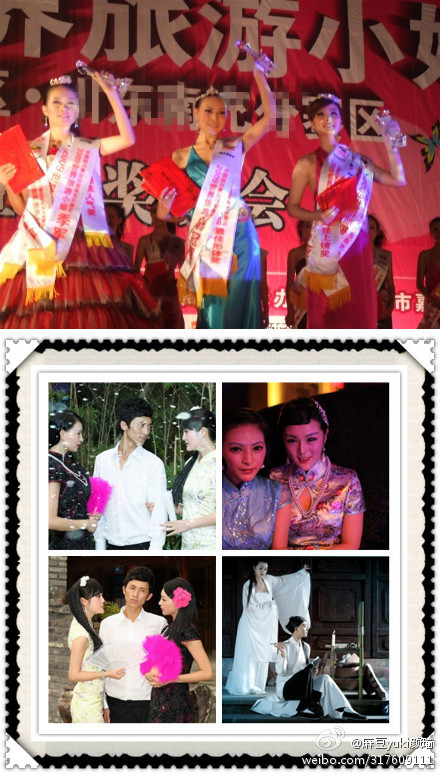 成都车展最火裸模颜瑜一夜走红 浴室半裸私房照大曝光