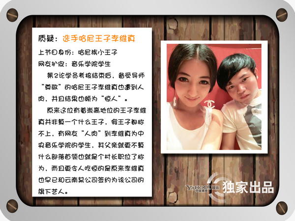 《好声音》话题大爆炸 争议多多