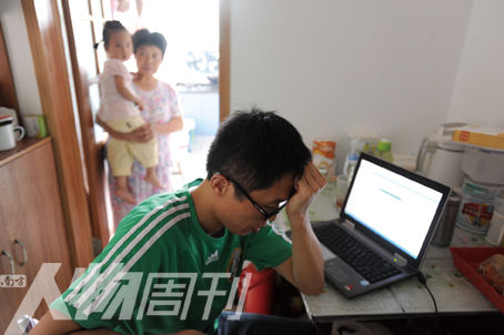 男子因转发打黑漫画被劳教2年