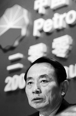 中石油辟谣:董事长蒋洁敏未神秘失踪