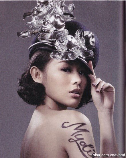 TVB早年集体半裸照曝光 王祖蓝卖萌胡杏儿性感