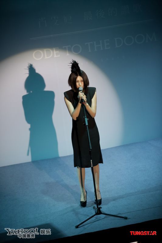 尚雯婕头顶一坨黑毛雷人不断 自爆曾被GaGa模仿