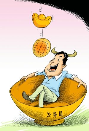 福建最牛公务员9年不上班工资照发