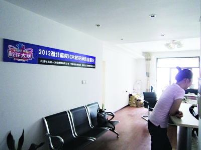 湖北选校花用尺量两乳间距 赞助商:维纳斯也有尺寸 湖北选校花用尺量两乳间距 赞助商:维纳斯也有尺寸