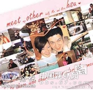 盘点明星婚礼请帖 胡静贴金丝郭晶晶潦草