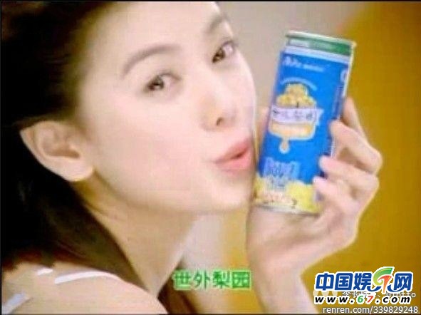 揭爱情公寓演员走红前经历 经典影视广告频露脸